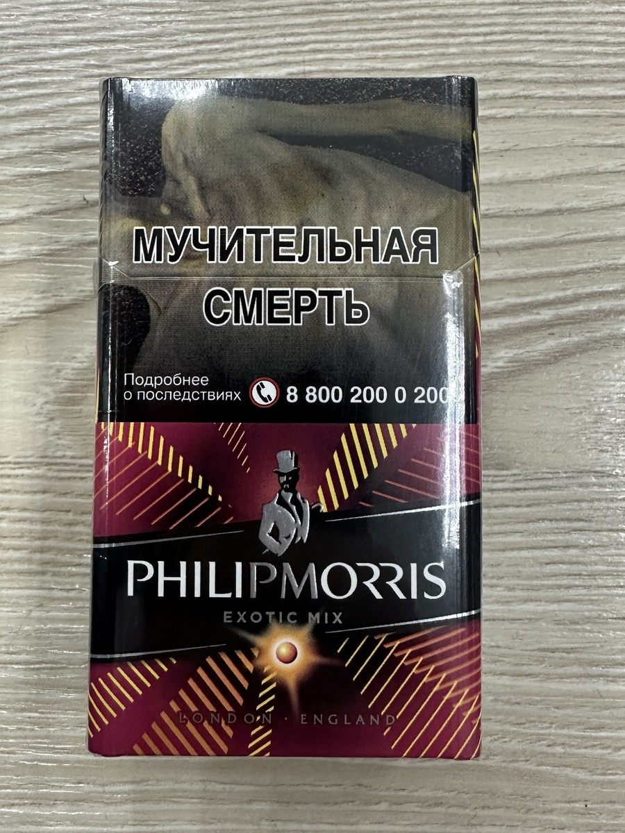 PHILIP MORRIS exotic mix PHILIP MORRIS exotic mix