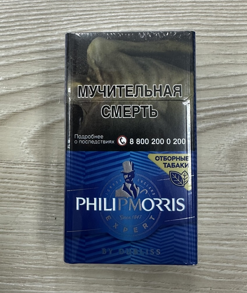 PHILIP MORRIS COMP PHILIP MORRIS COMP