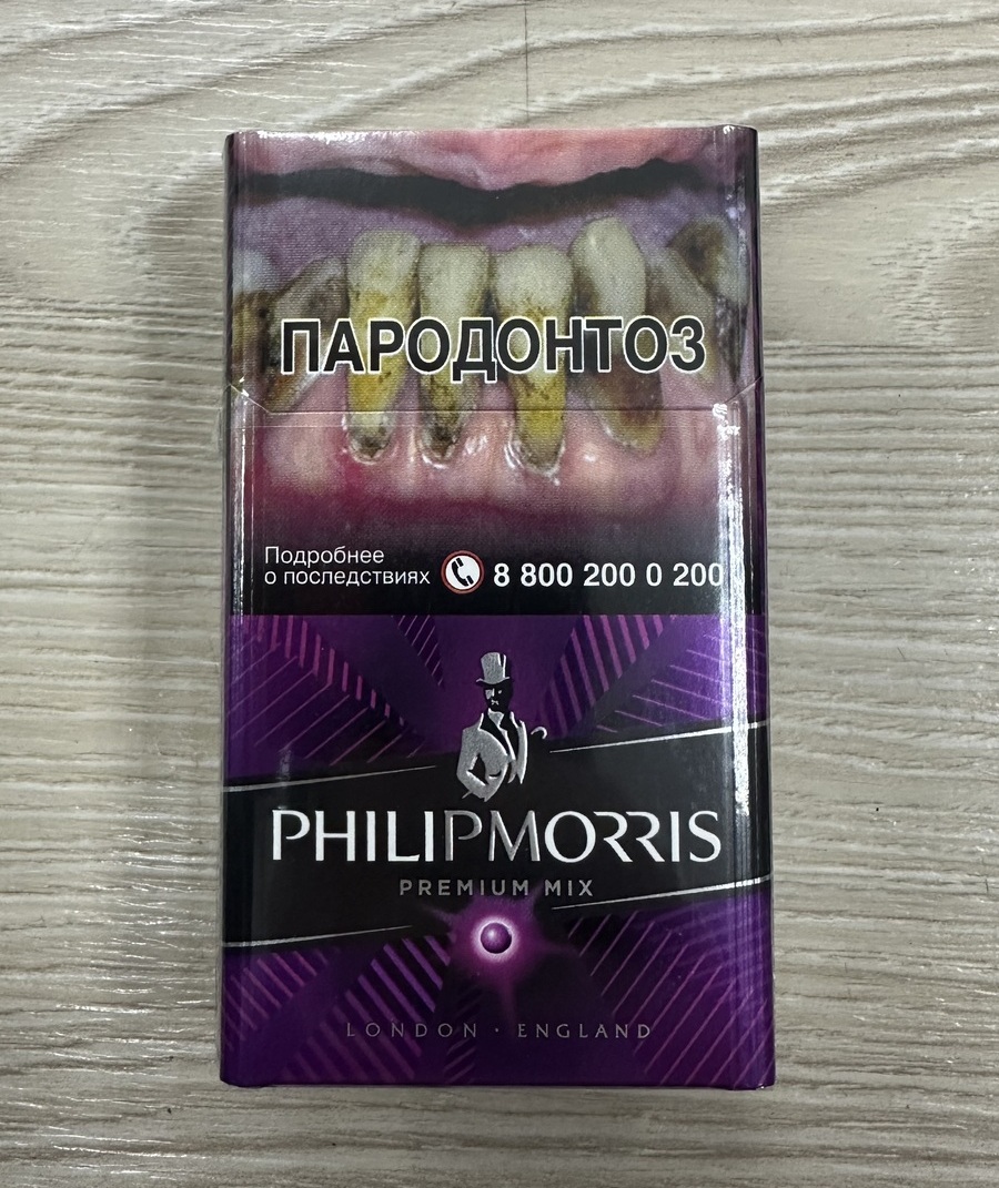 PHILIP MORRIS premium mix PHILIP MORRIS premium mix