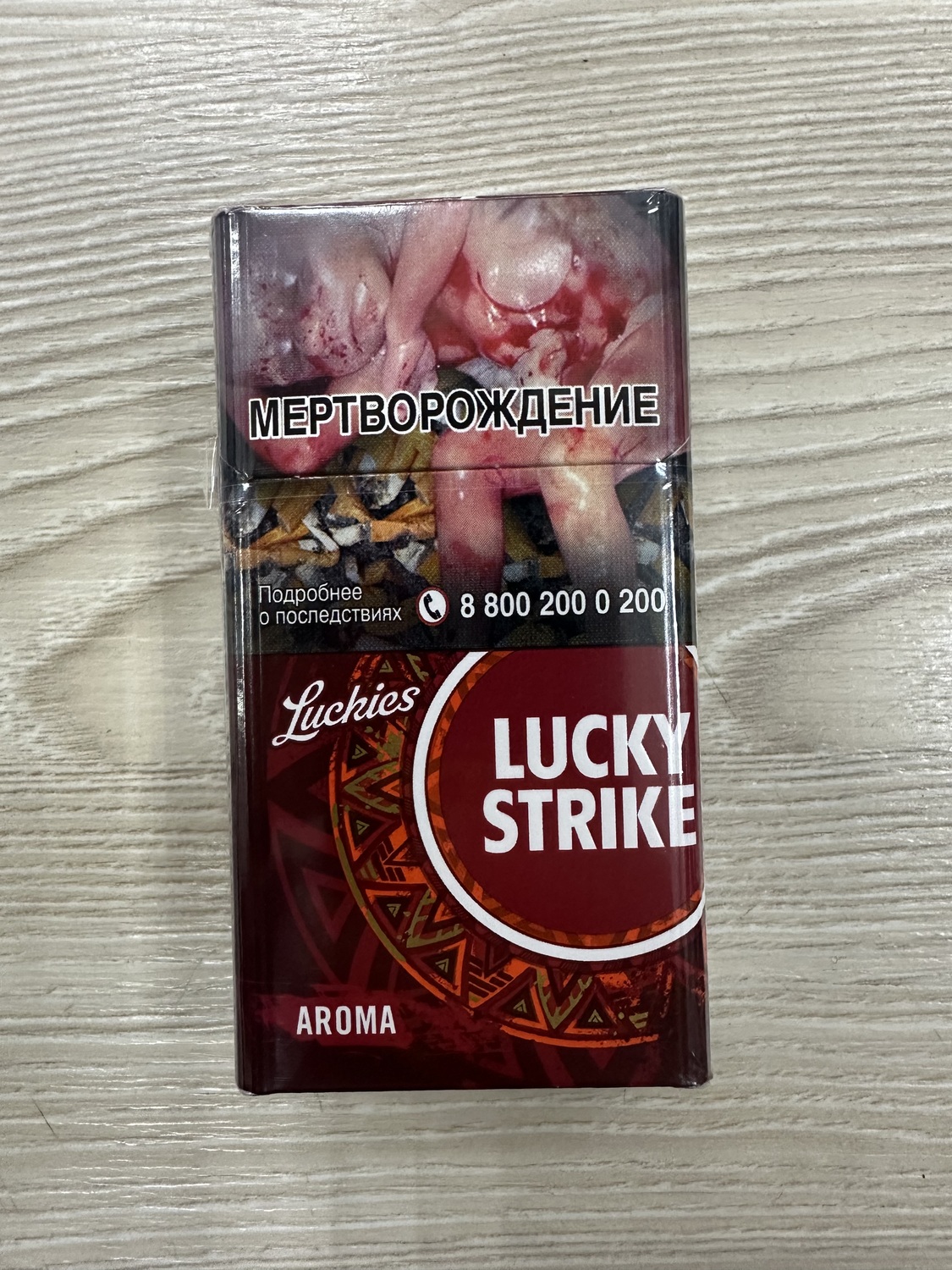 LUCKY STRIKE AROMA LUCKY STRIKE AROMA