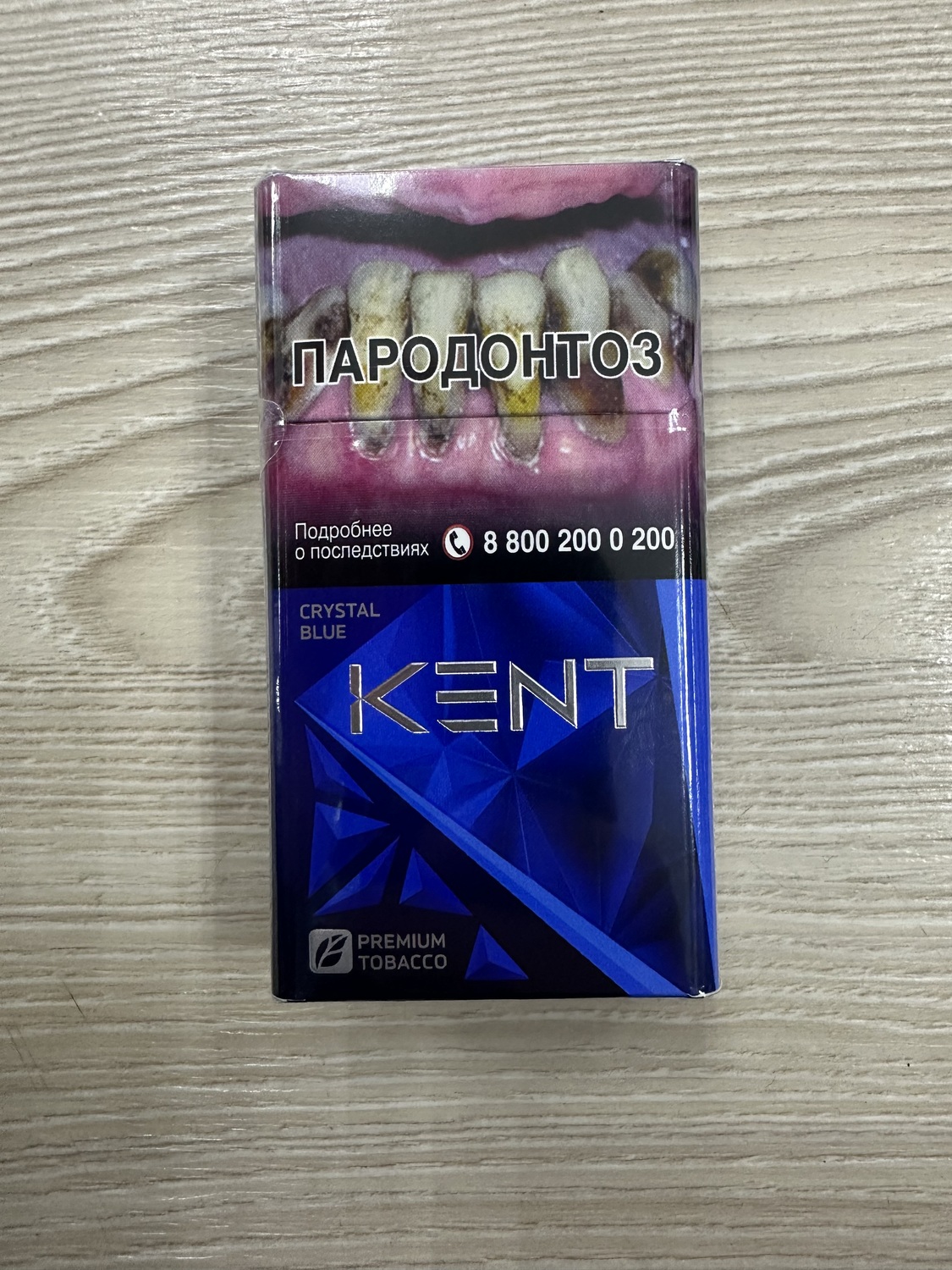 Кент кристал blue Кент кристал blue