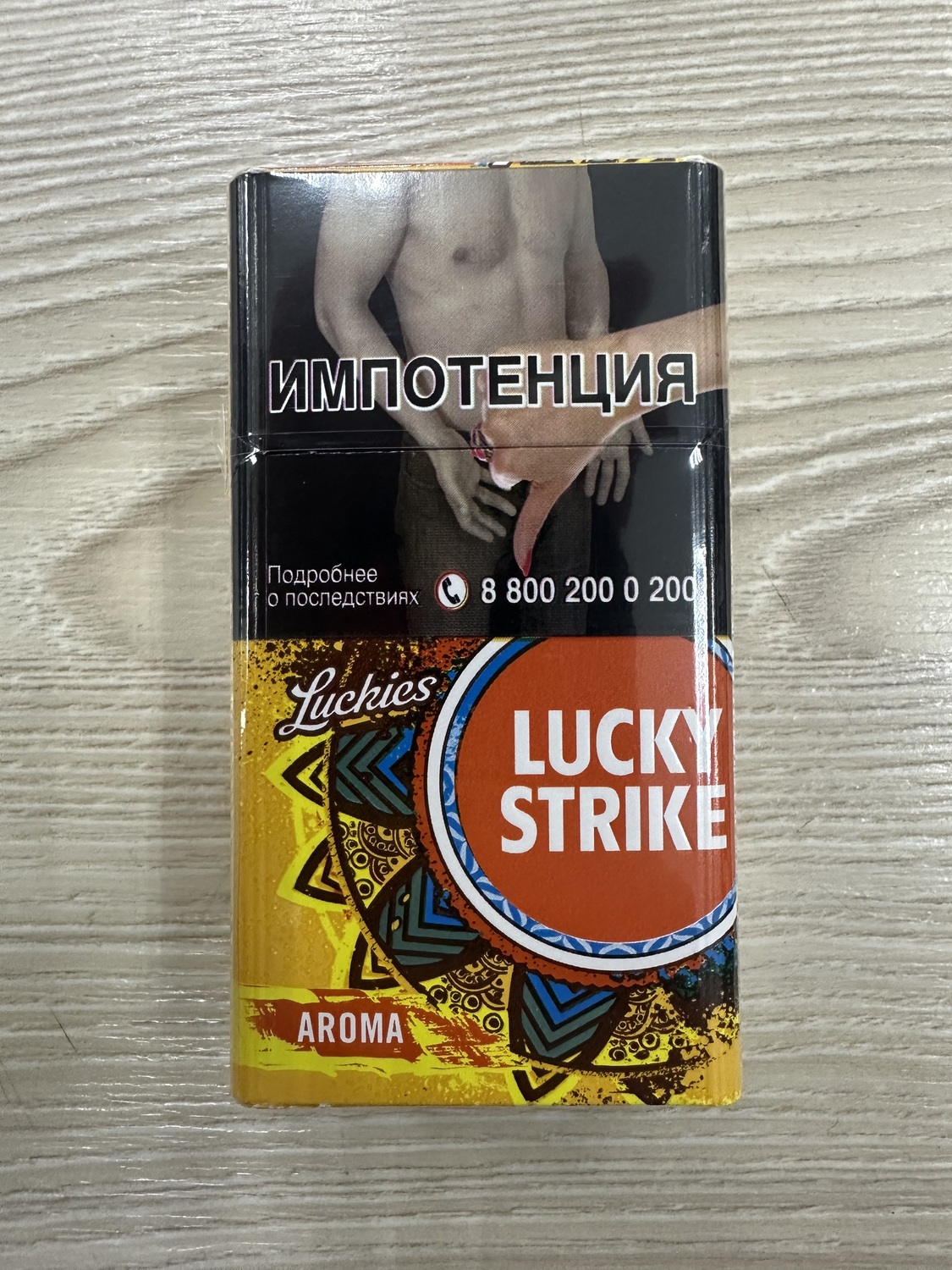 LUCKY STRIKE AROMA LUCKY STRIKE AROMA