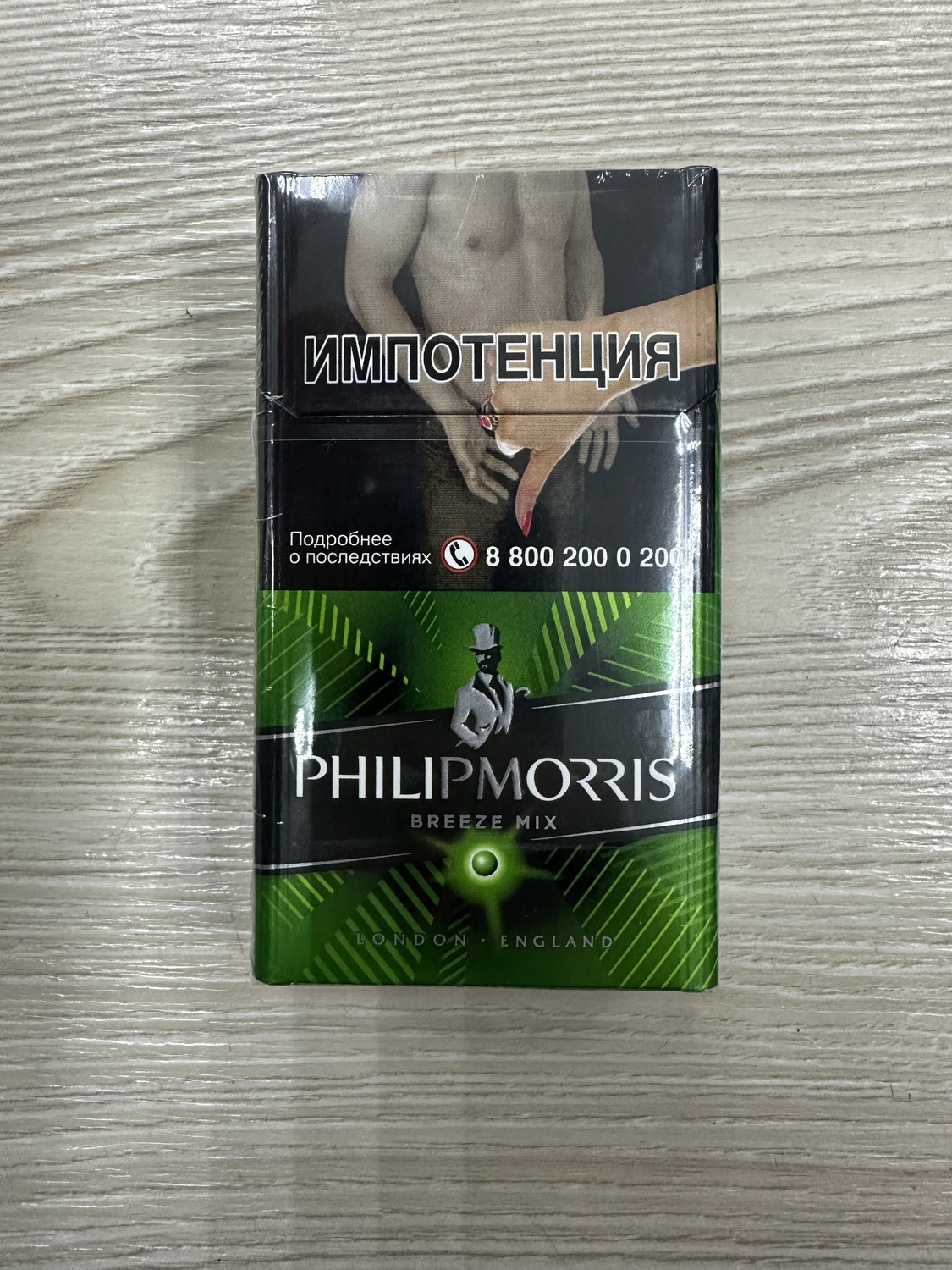 PHILIP MORRIS breeze mix PHILIP MORRIS breeze mix