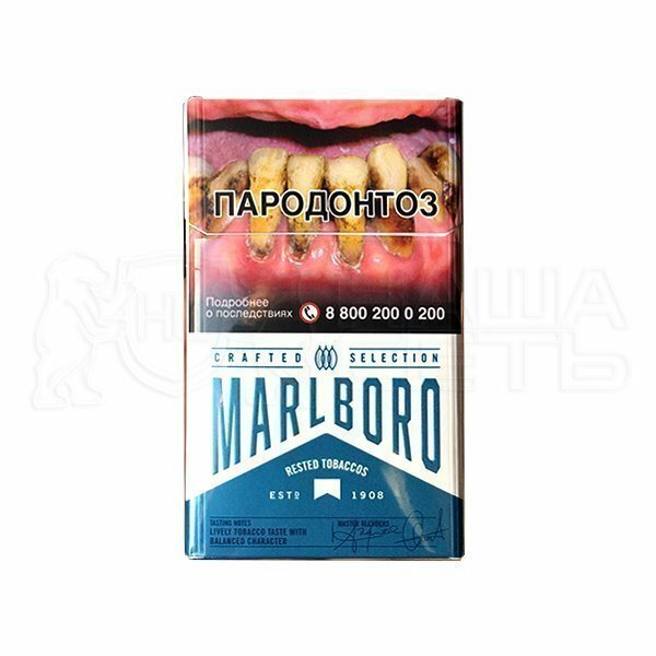 Мальборо крафтед комп Мальборо крафтед комп