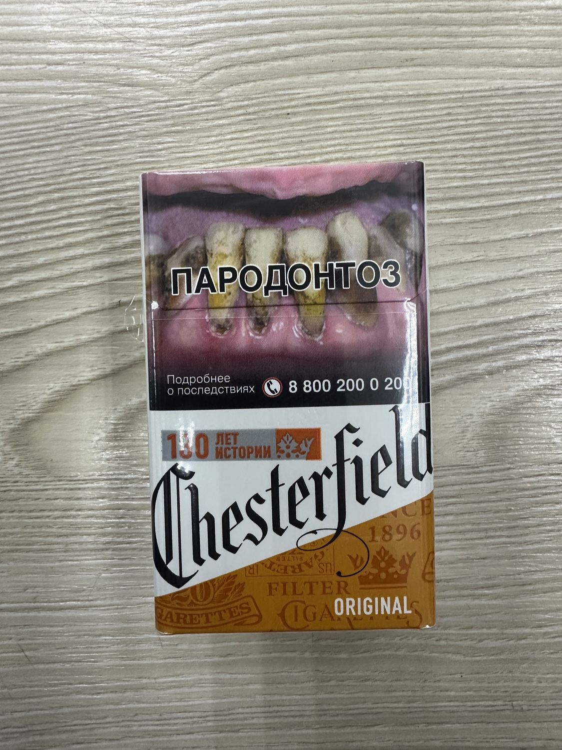 Честер ORIGINAL Честер ORIGINAL