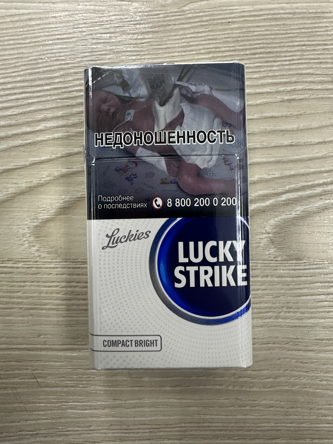 LUCKY STRIKE LUCKY STRIKE