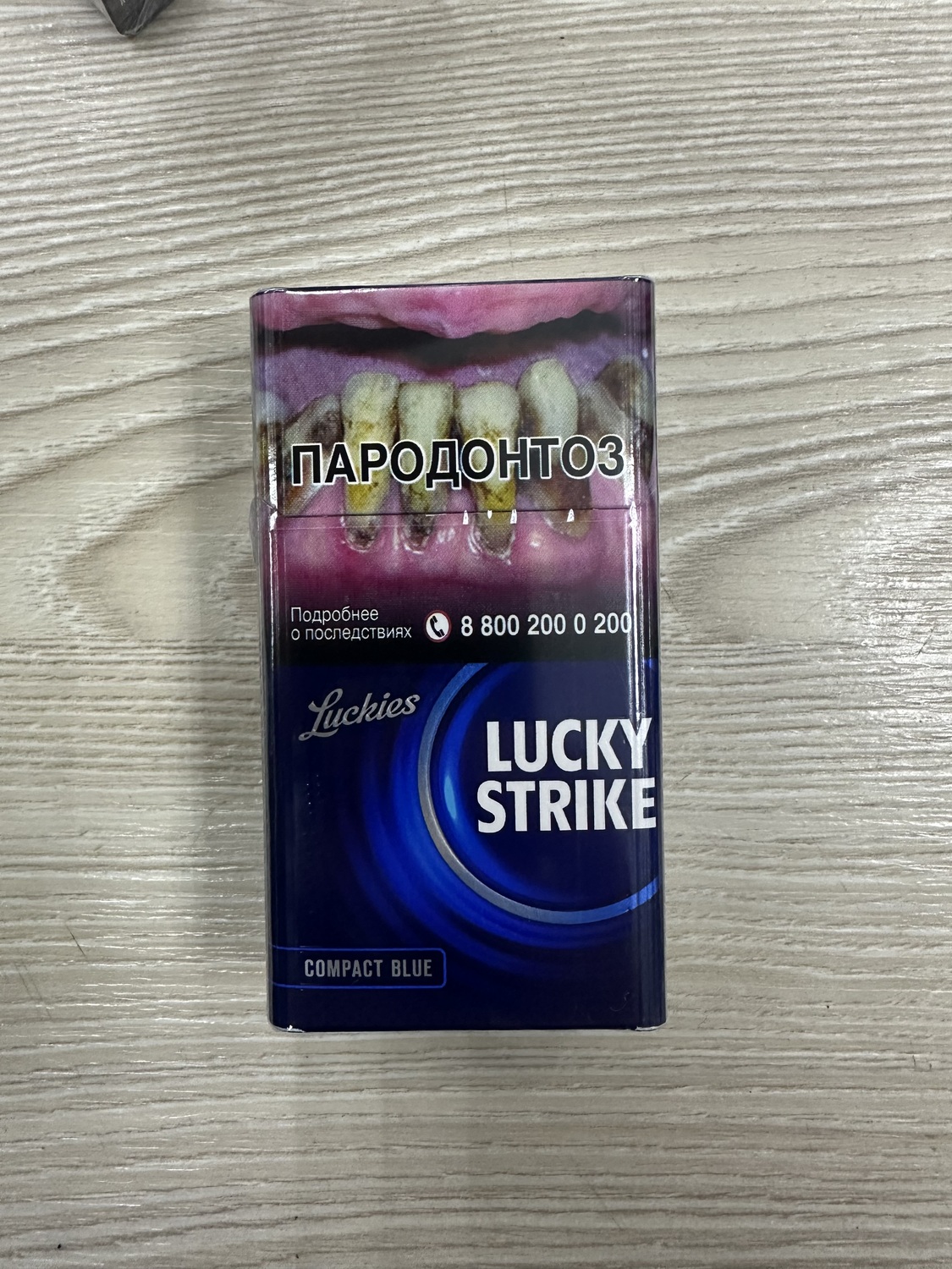 LUCKY STRIKE comp blue LUCKY STRIKE comp blue