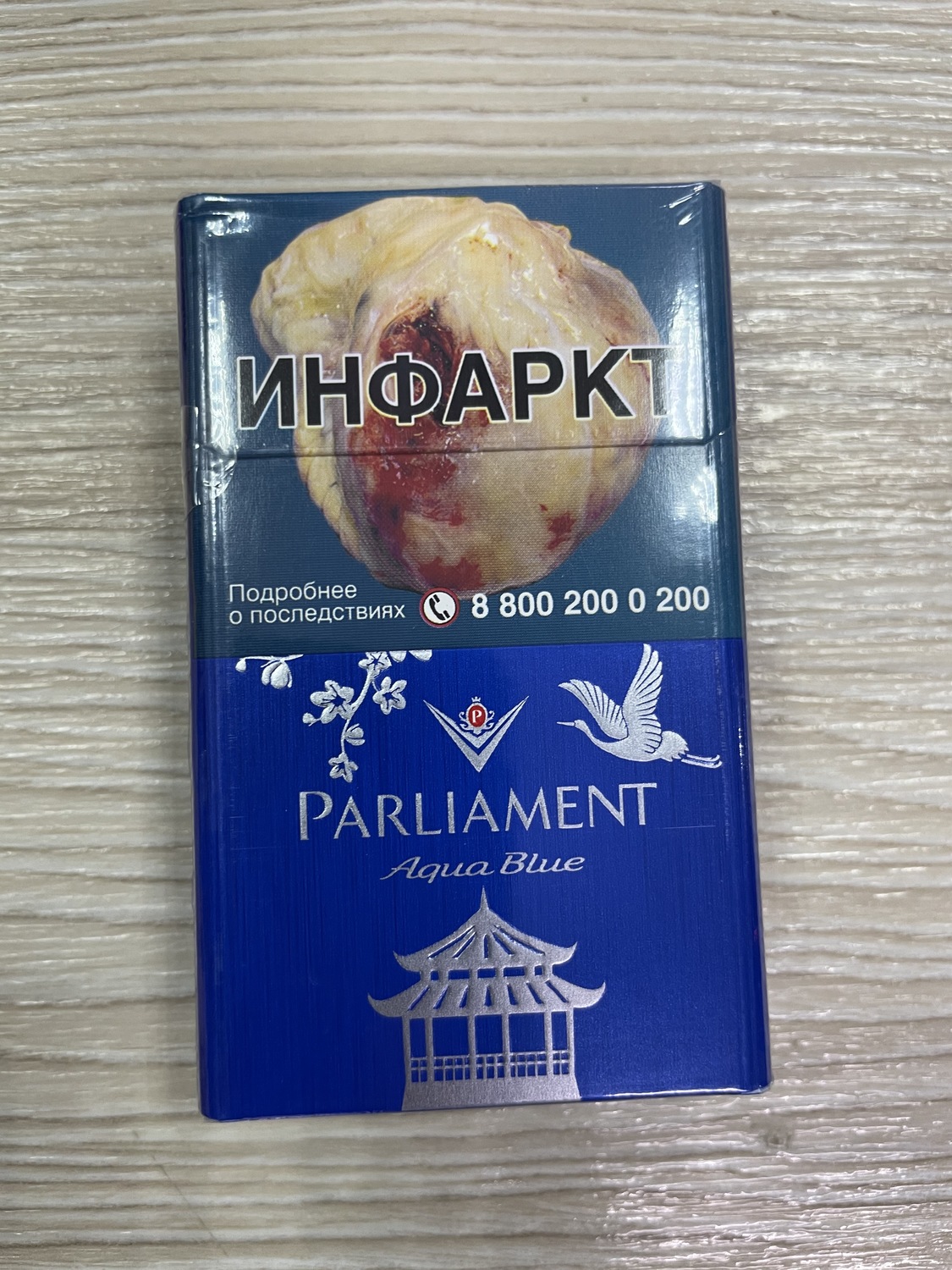 Парламент аква блю Парламент аква блю