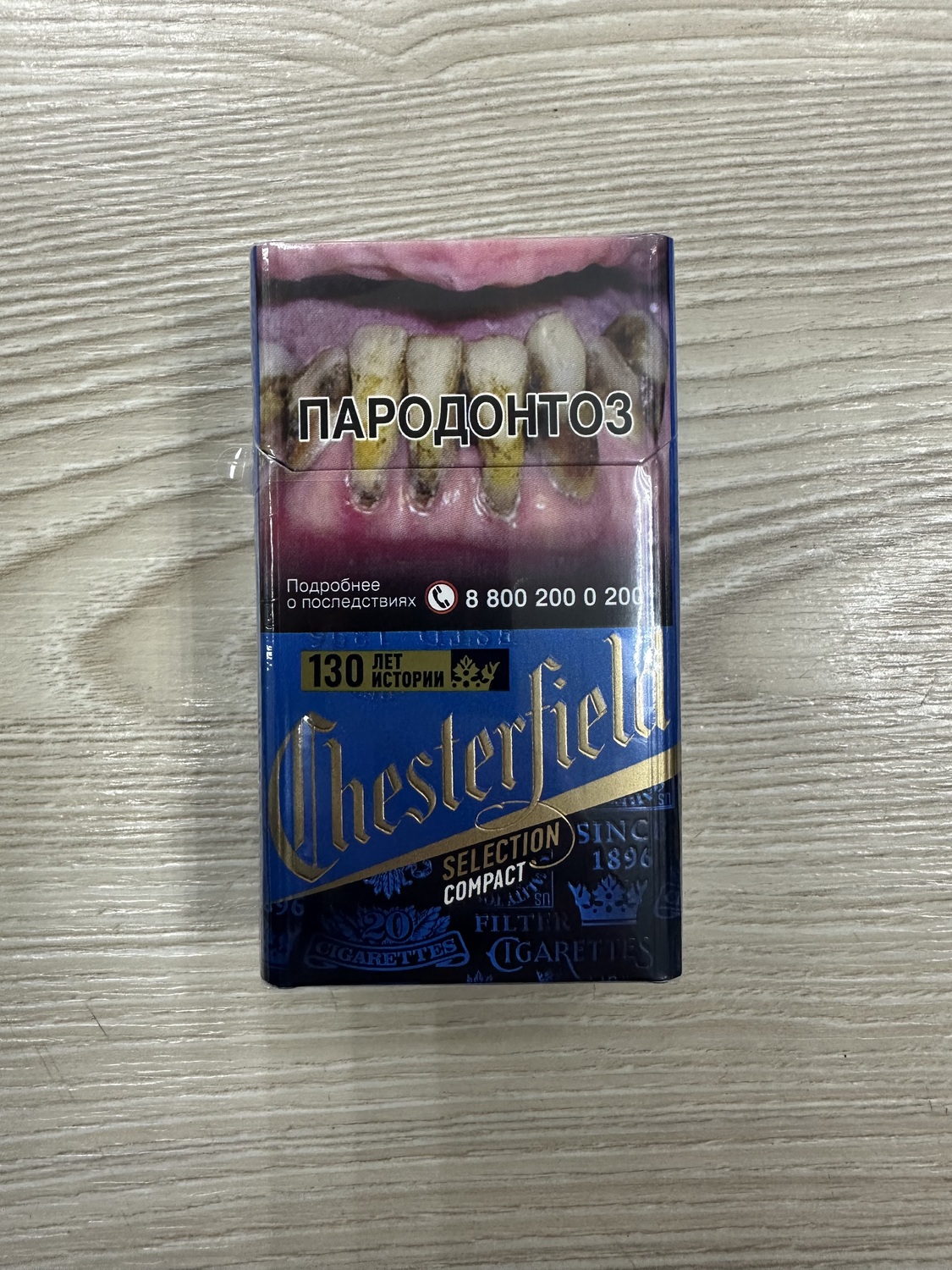 Честер comp blue Честер comp blue