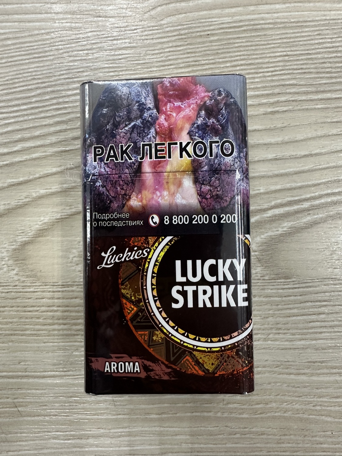 LUCKY STRIKE AROMA LUCKY STRIKE AROMA